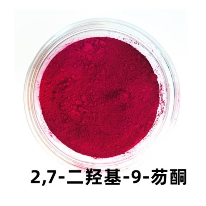 2,7-二羥基-9-芴酮 圖片.png