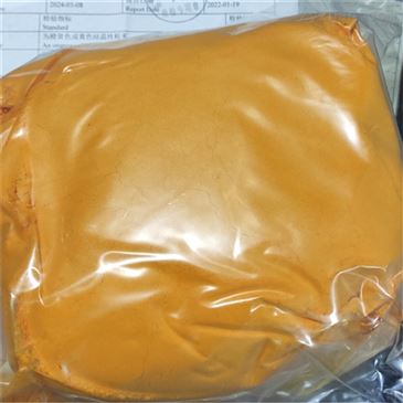 鹽酸替洛隆 產(chǎn)品圖片.jpg